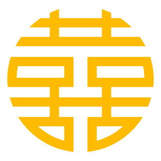 Double Happiness 雙喜 Decal (Yellow)
